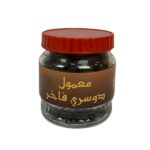 معمول دوسري فاخر