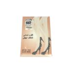 ⁦كولون نسائي ابيض شفاف⁩ - الصورة ⁦2⁩