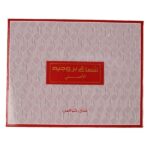 ⁦شماغ بروجيه هاي كواليتي⁩ - الصورة ⁦2⁩