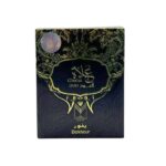 ⁦بخور غلاة العود 30 جرام⁩ - الصورة ⁦7⁩