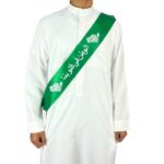 ⁦وشاح اليوم الوطني⁩ - الصورة ⁦3⁩
