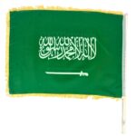 علم السعودية