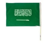 علم السعودية
