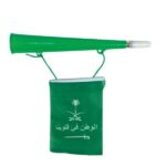 بوق اليوم الوطني