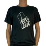 تيشرت اليوم الوطني