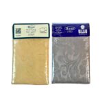 طقم غطاء مخدة