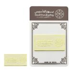 بروش يوم التأسيس