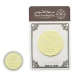 بروش يوم التأسيس