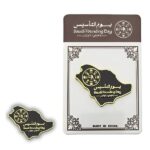 بروش يوم التأسيس