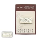 بروش يوم التأسيس