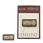 بروش يوم التأسيس