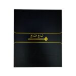 ⁦شماغ هشتاغ ختم اسود 1727⁩ - الصورة ⁦4⁩