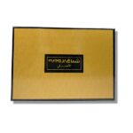 ⁦شماغ بروجيه احمر خطوط بيضاء⁩ - الصورة ⁦3⁩