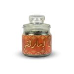 معمول إماراتي صغير