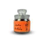 معمول ملكي صغير