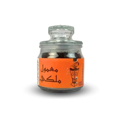 معمول ملكي صغير