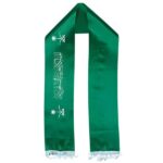 وشاح اليوم الوطني