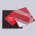 ⁦شماغ البسام بصمة أحمر مميز⁩ - الصورة ⁦2⁩