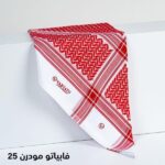 ⁦شماغ فابياتو مودرن 25⁩ - الصورة ⁦2⁩
