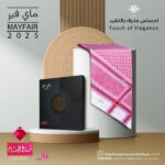 ⁦شماغ البسام ماي فير 2025⁩ - الصورة ⁦2⁩