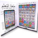 ⁦ايباد متعة التعلم⁩ - الصورة ⁦3⁩