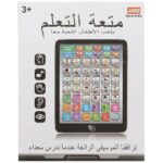 ⁦ايباد متعة التعلم⁩ - الصورة ⁦2⁩